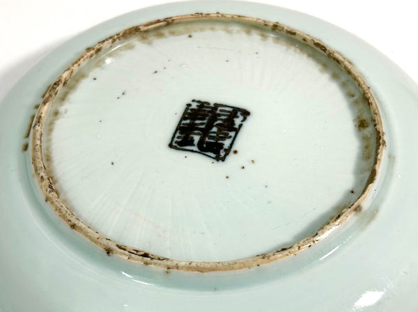 Jiajing Buddhist lions plate - Ming Chinese Porcelain
