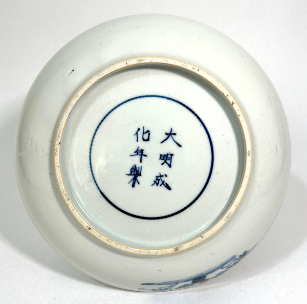 Late Ming Tianqi Ko-sometsuke Anhua plate -  Chinese Porcelain