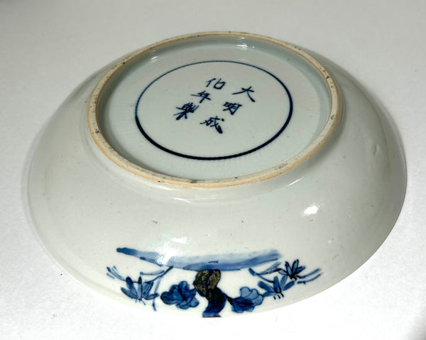 Late Ming Tianqi Ko-sometsuke Anhua plate -  Chinese Porcelain