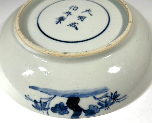 Late Ming Tianqi Ko-sometsuke Anhua plate -  Chinese Porcelain